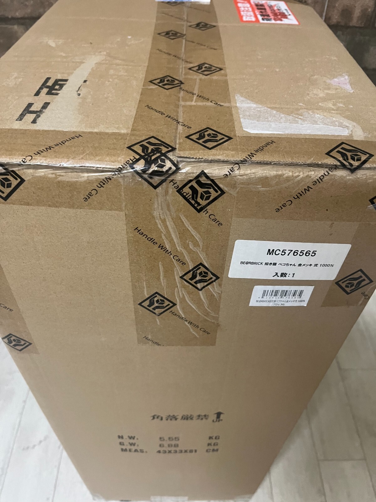 Medicom Toy BE@RBRICK Peko Maneki Gold Vol.2 1000% Peko-chan Bearbrick Authentic photo 2