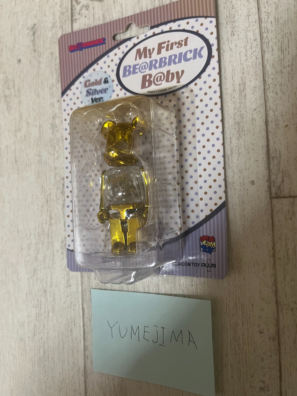 Medicom My First BE@RBRICK B@BY 100% Gold & Silver Bearbrick photo 3