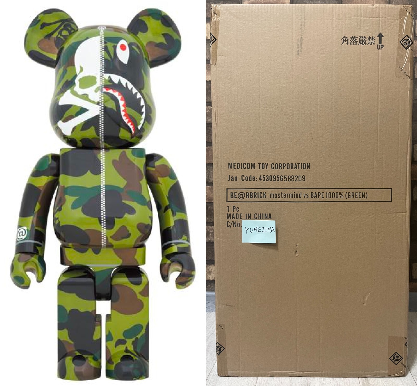 Medicom Toy BE@RBRICK Mastermind Bape 1000% Green Bearbrick Authentic