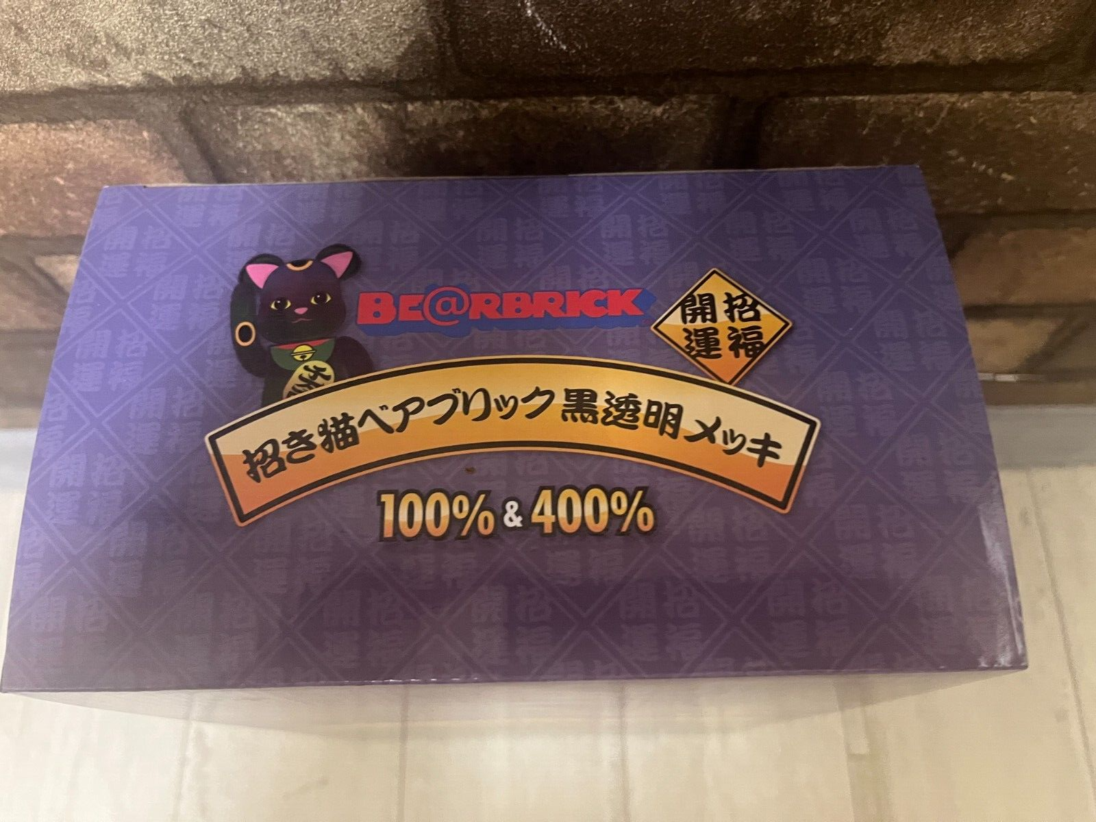 BE@RBRICK Maneki Neko Beckoning Cat Black Clear Chrome 400%,100% Bearbrick photo 4