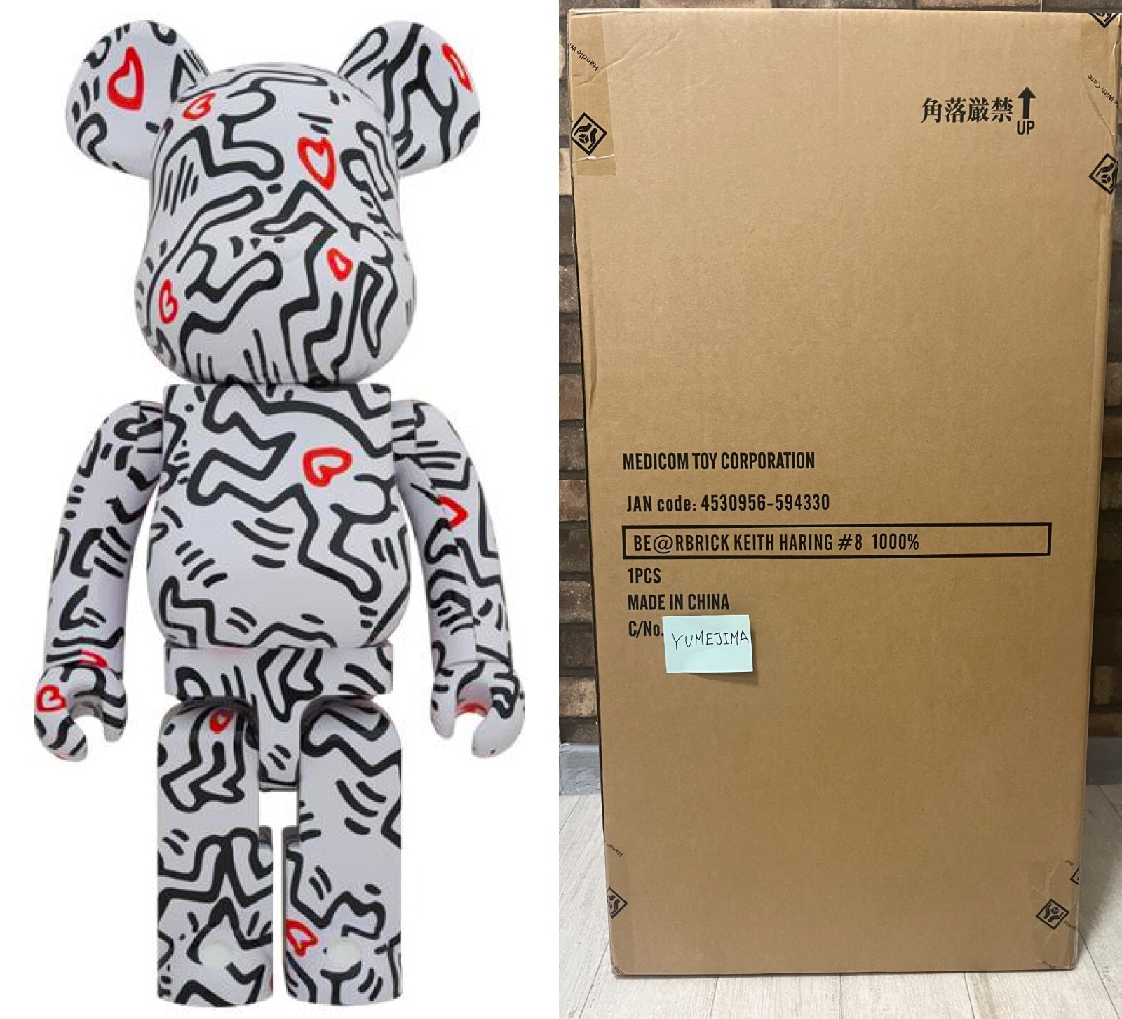 Medicom Toy BE@RBRICK Kieth Haring 1000% Vol.8 Bearbrick Authentic