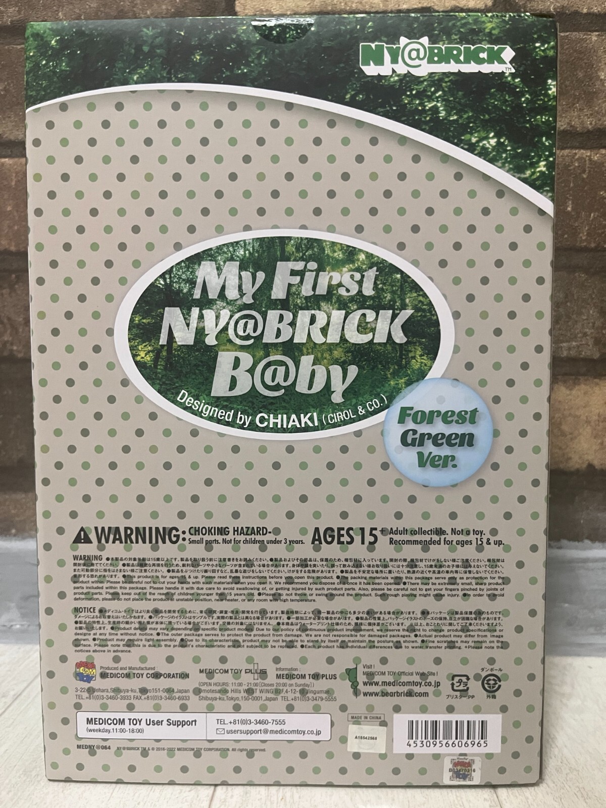 NY@BRICK My First Be@rbrick B@BY Forest Green 400%,100% Bearbrick Nyabrick photo 3
