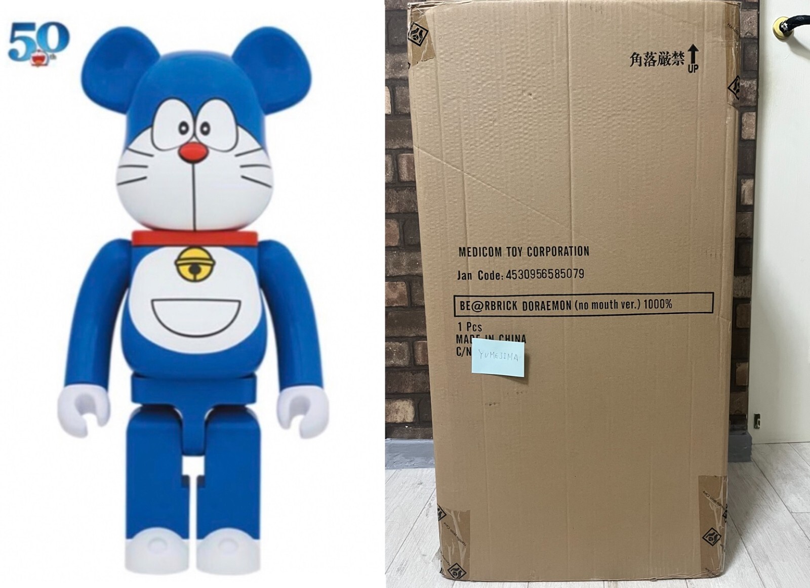 Medicom BE@RBRICK DORAEMON no mouth ver. 1000% 2020 Bearbrick Authentic