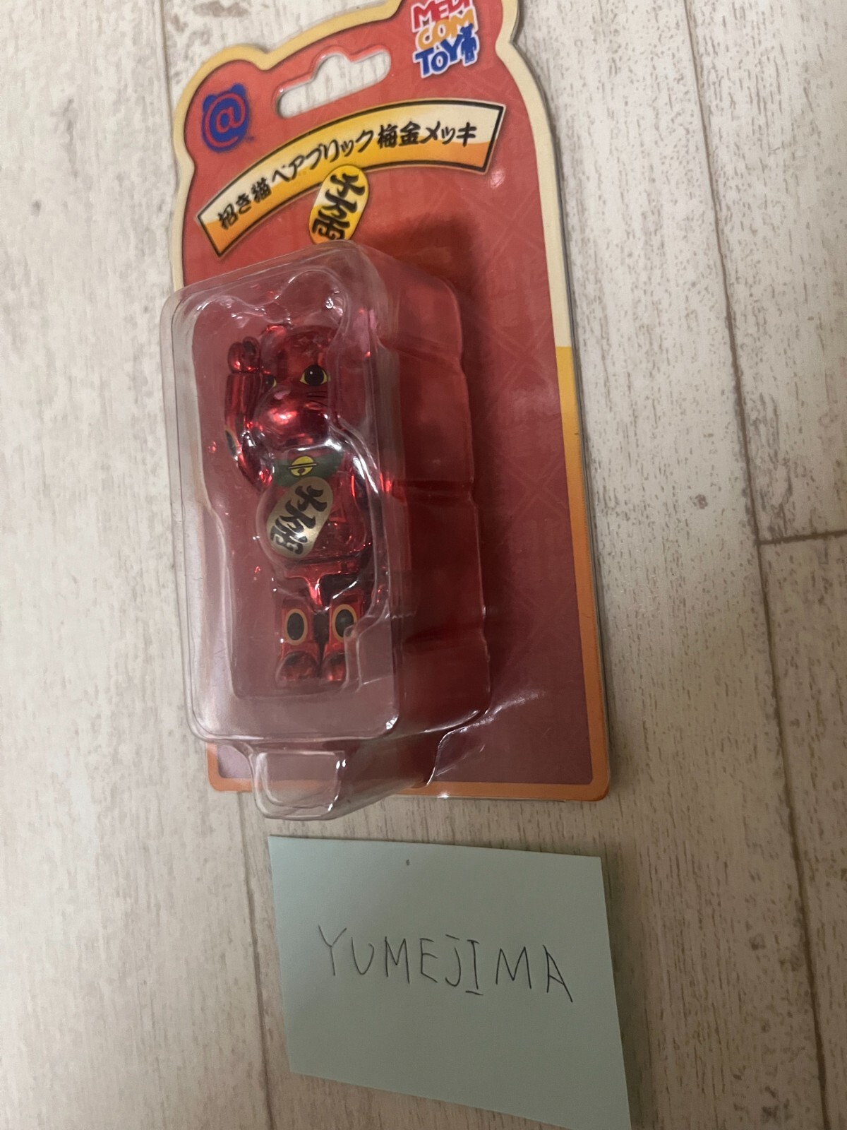 BE@RBRICK Maneki Neko Beckoning Cat 100% Plum Gold Chrome Manekineko Bearbrick photo 3