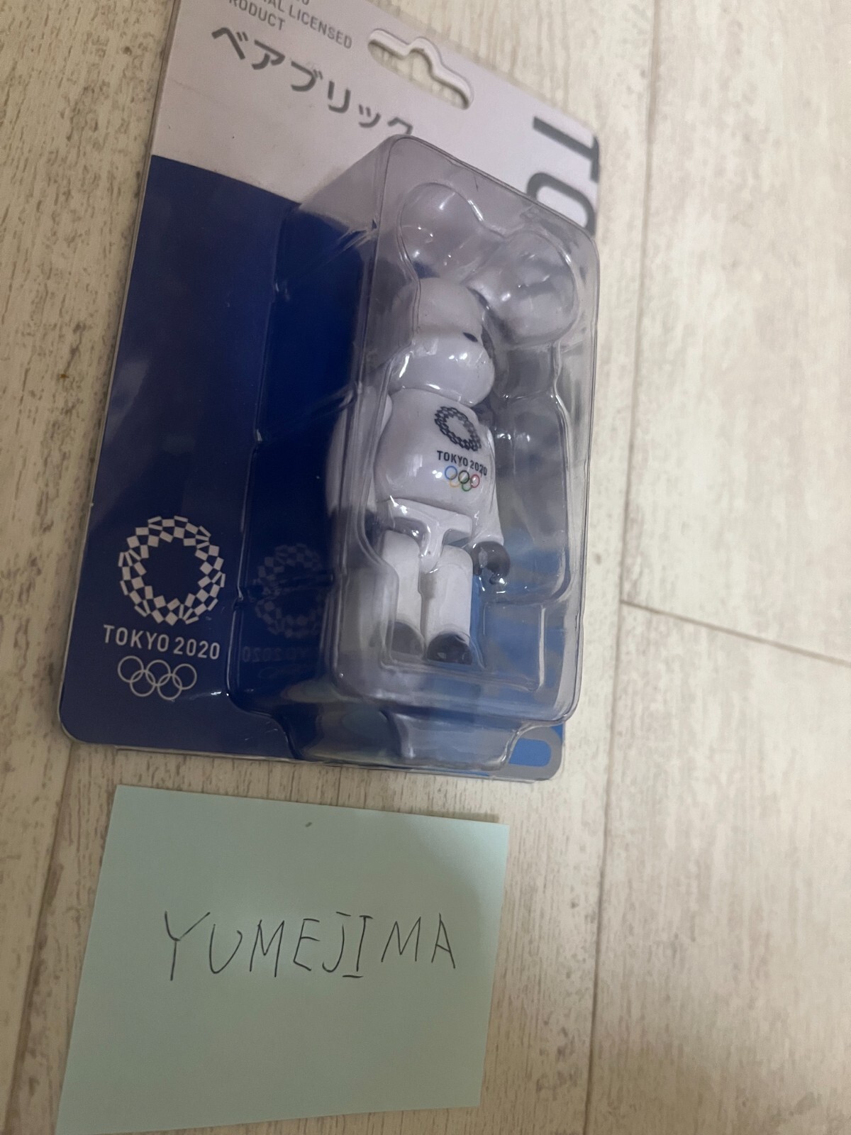 Medicom BE@RBRICK Tokyo 2020 100% Olympic Anniversary Bearbrick photo 5
