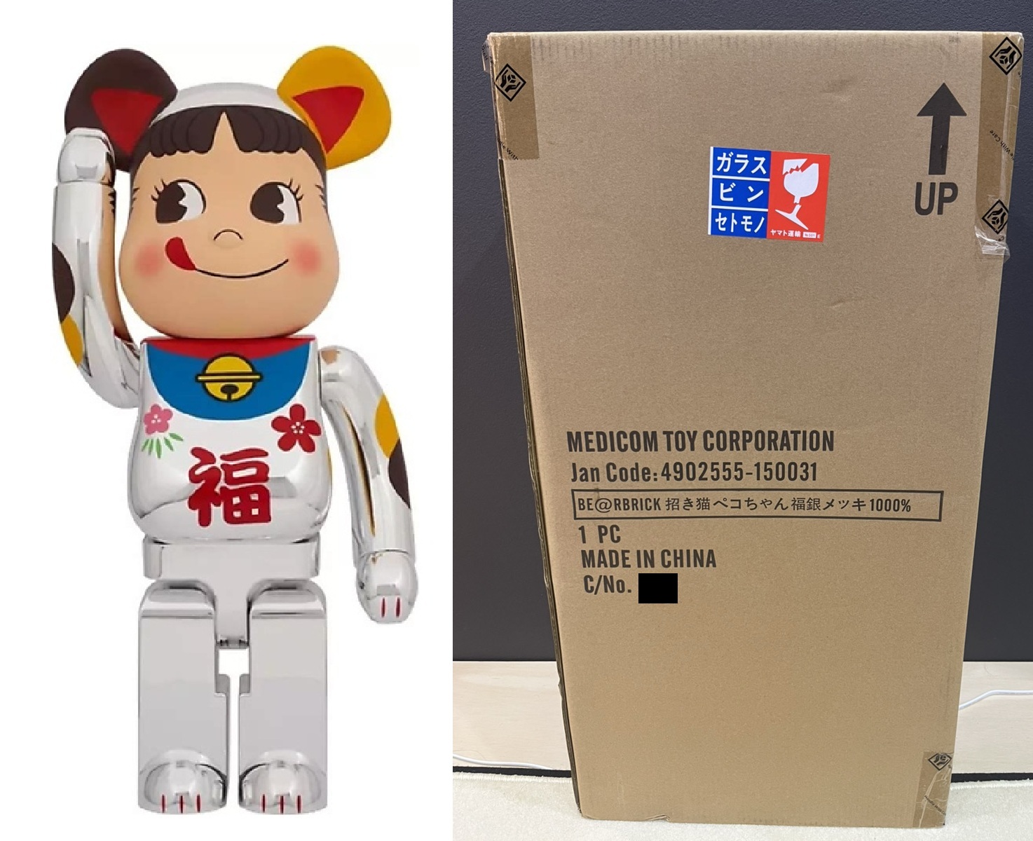 BE@RBRICK Maneki Neko Peko-chan Fuku Silver Plated 1000% Medicom Toy Bearbrick