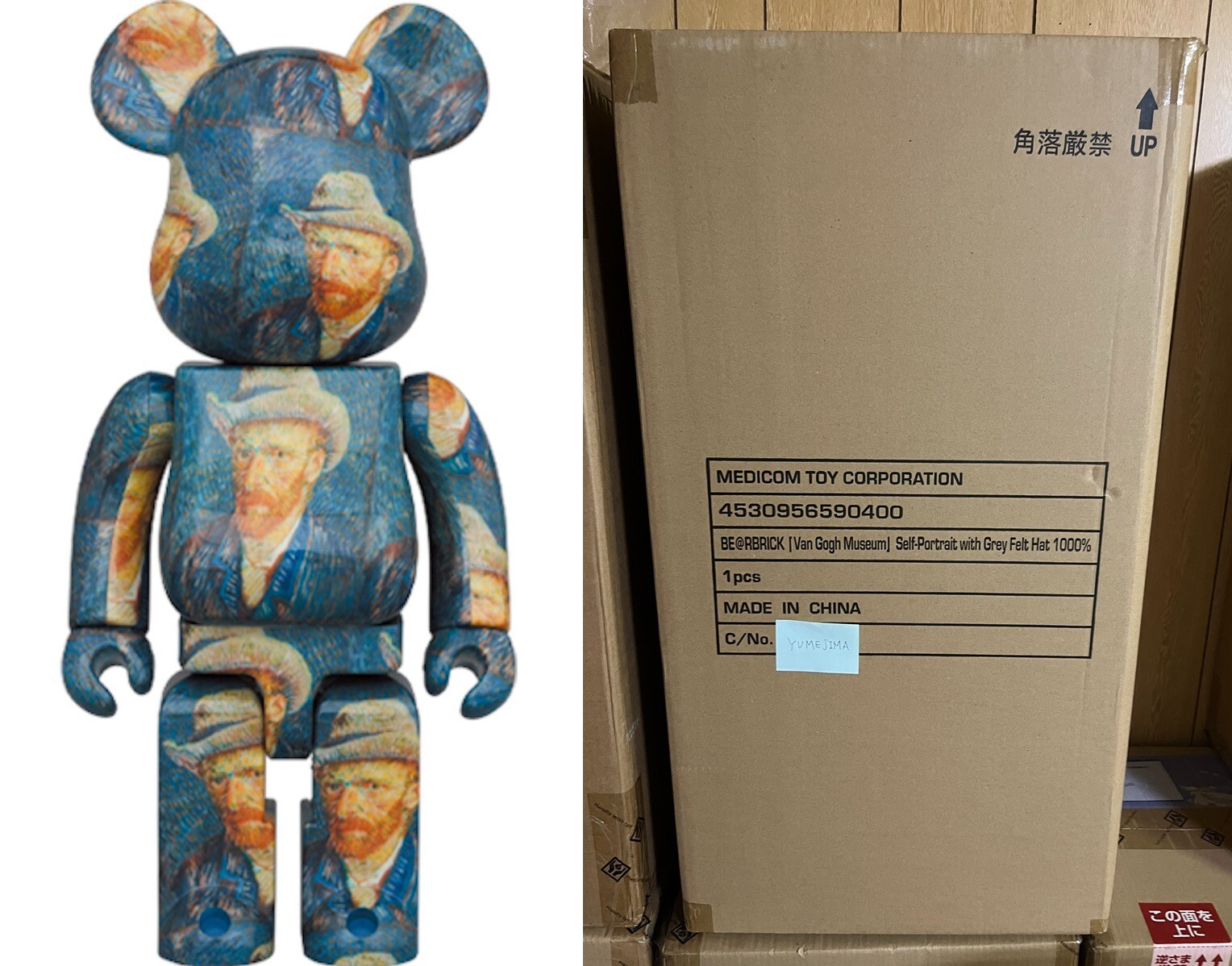 Medicom BE@RBRICK Van Gogh Museum 1000% Self-portrait 2020 Bearbrick Authentic