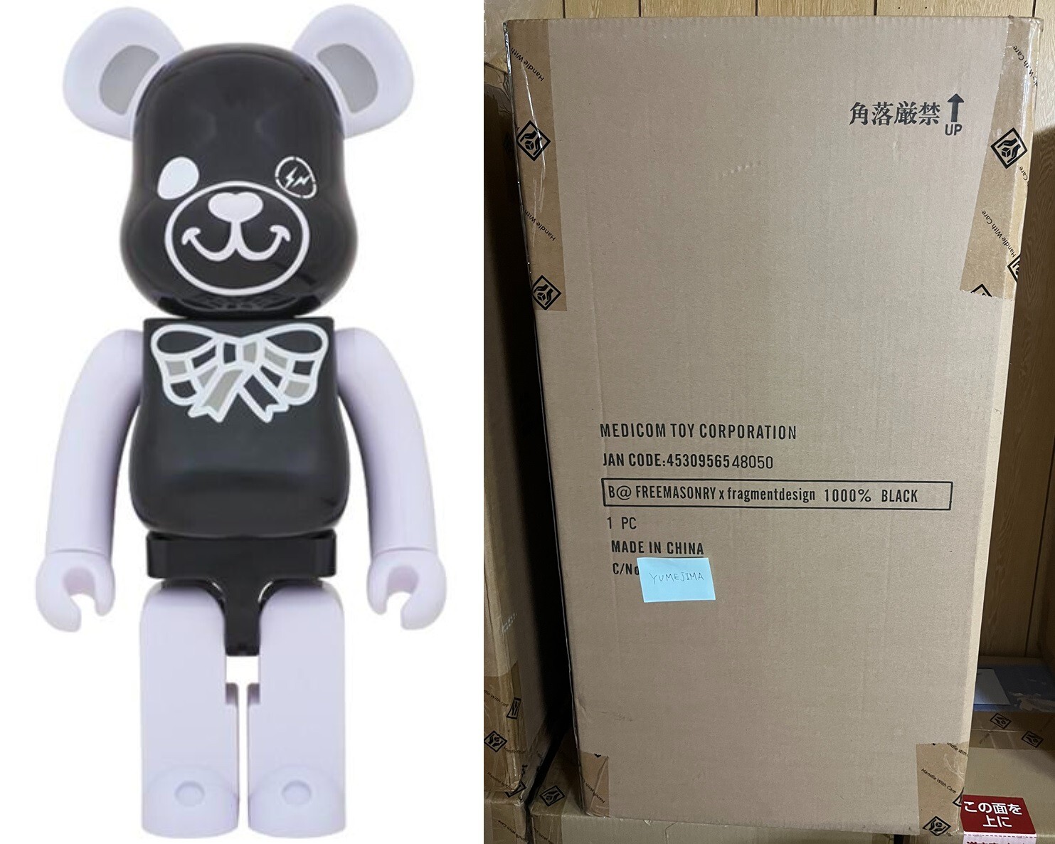 Medicom BE@RBRICK FREEMASONRY fragmentdesign 1000% BLACK 2017 fragment Bearbrick