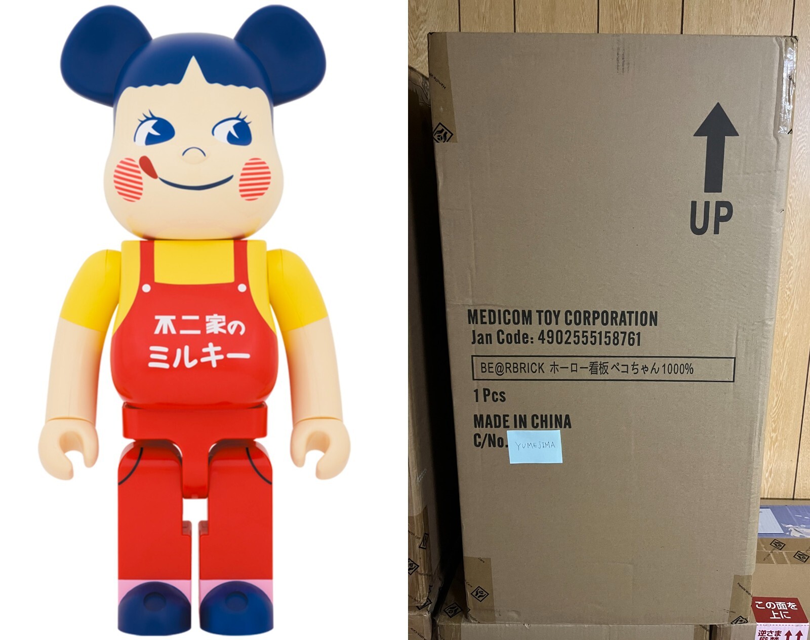 Medicom BE@RBRICK Peko-chan Enamel 1000% 2022 Pekochan Peko Fujiya Bearbrick