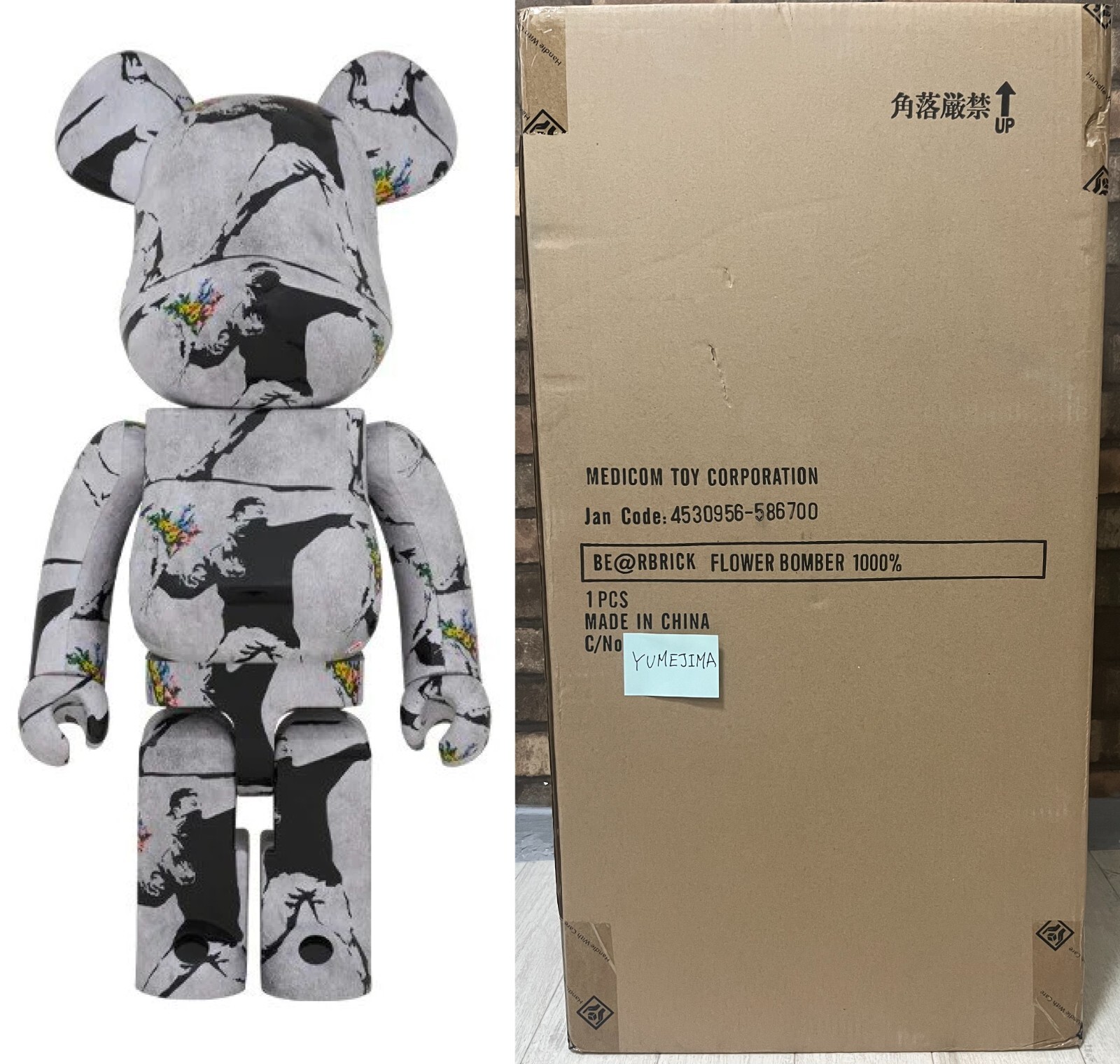 Medicom Toy BE@RBRICK Banksy Flower Bomber 1000% Bearbrick Authentic