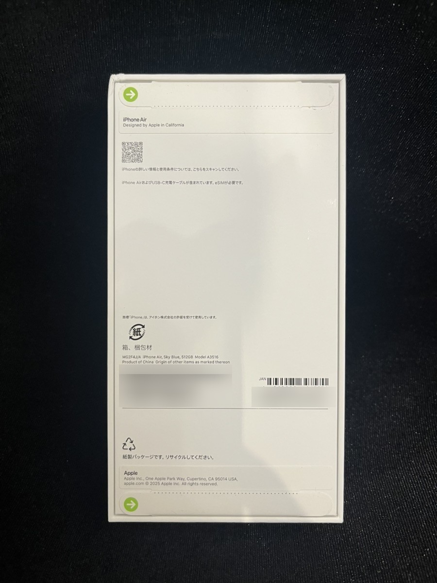Apple iPhone Air 512GB Sky Blue MG2F4J/A SIM Free Unlocked Japan New Sealed eSIM photo 2