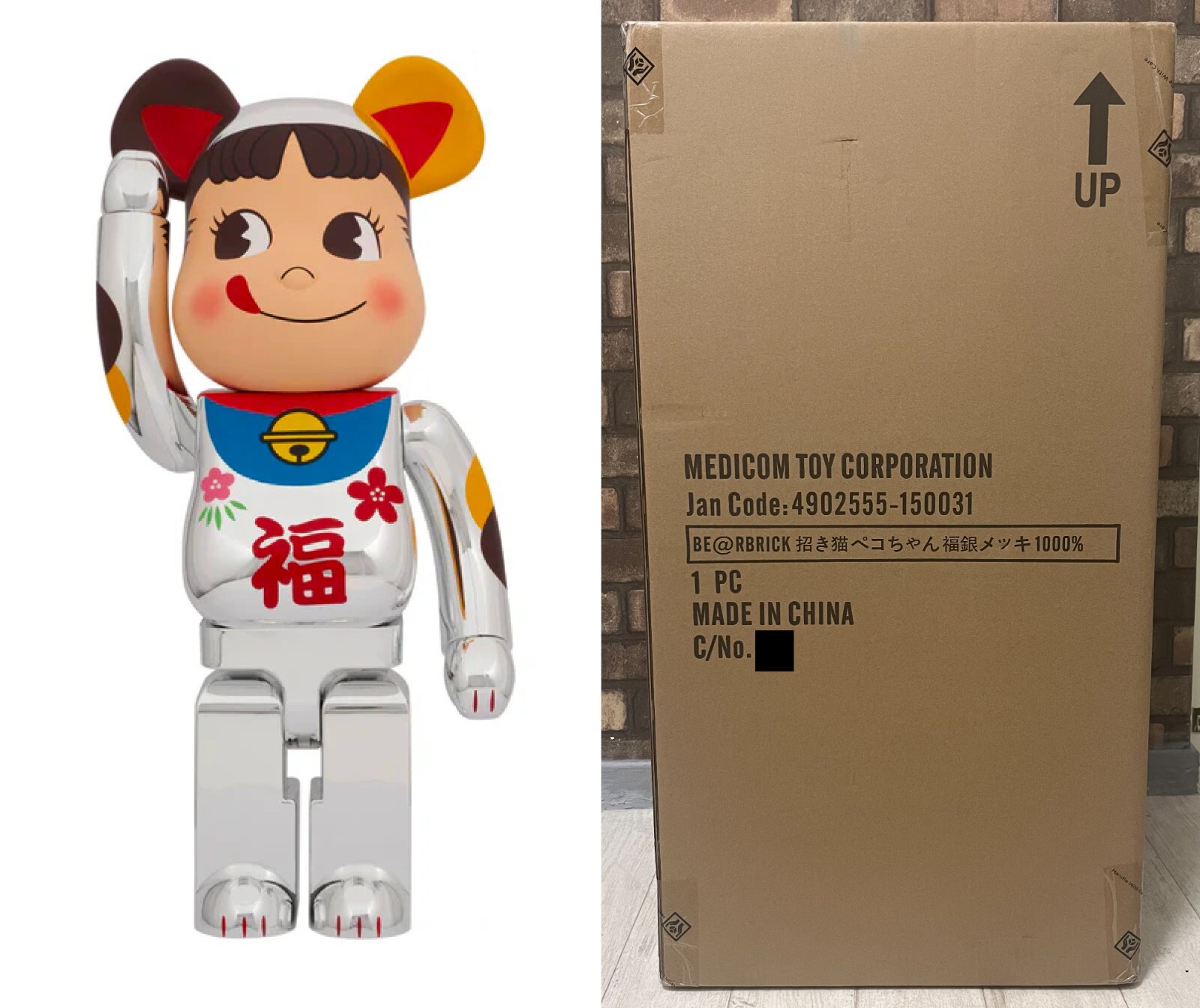 MEDICOM TOY BE@RBRICK Peko chan Beckoning Cat Fuku Silver 1000% Maneki Neko