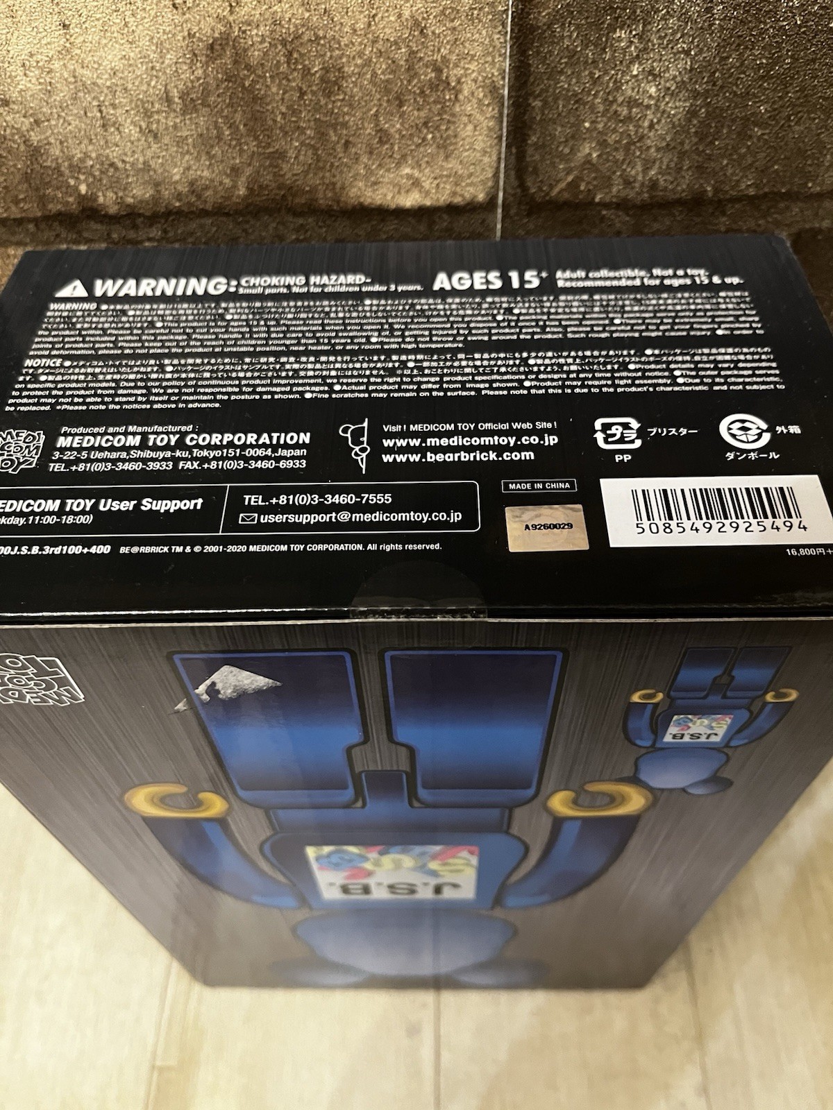 Medicom Toy BE@RBRICK J.S.B. 3rd ver. 100%,400% Blue JSB Authentic photo 2