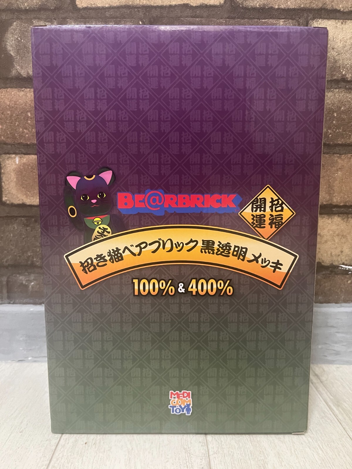 BE@RBRICK Maneki Neko Beckoning Cat Black Clear Chrome 400%,100% Bearbrick