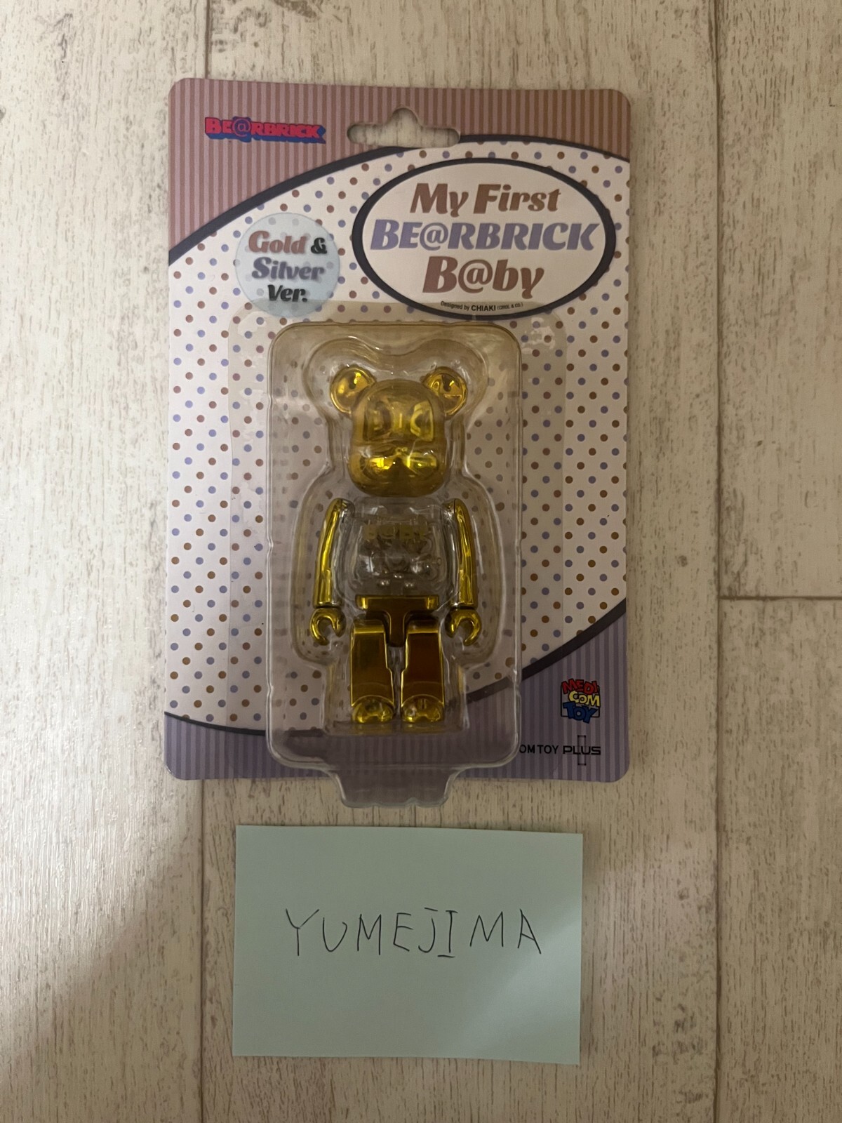 Medicom My First BE@RBRICK B@BY 100% Gold & Silver Bearbrick