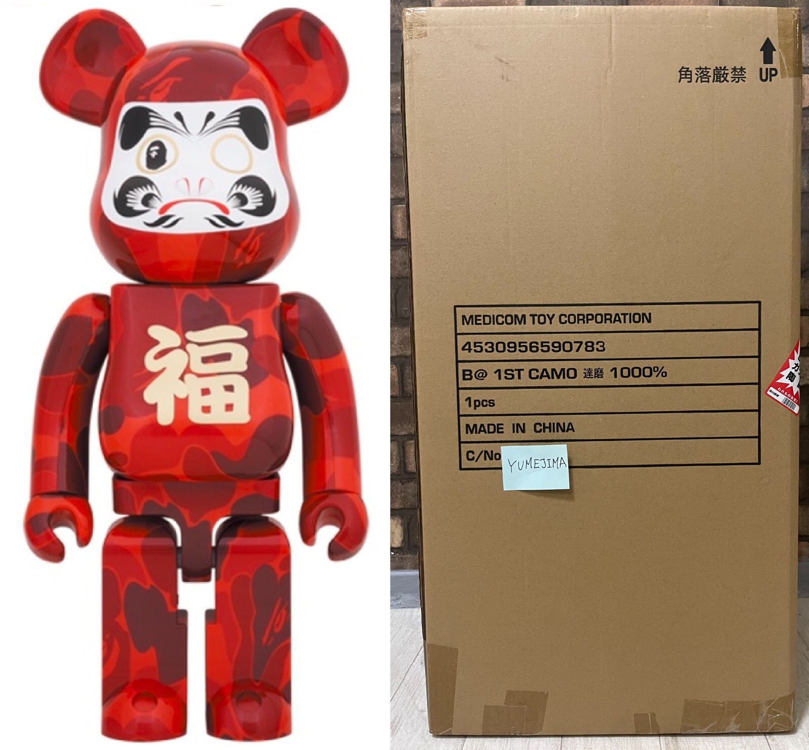Medicom Toy BE@RBRICK BAPE Daruma 1000% Red 2021 Bearbrick Authentic