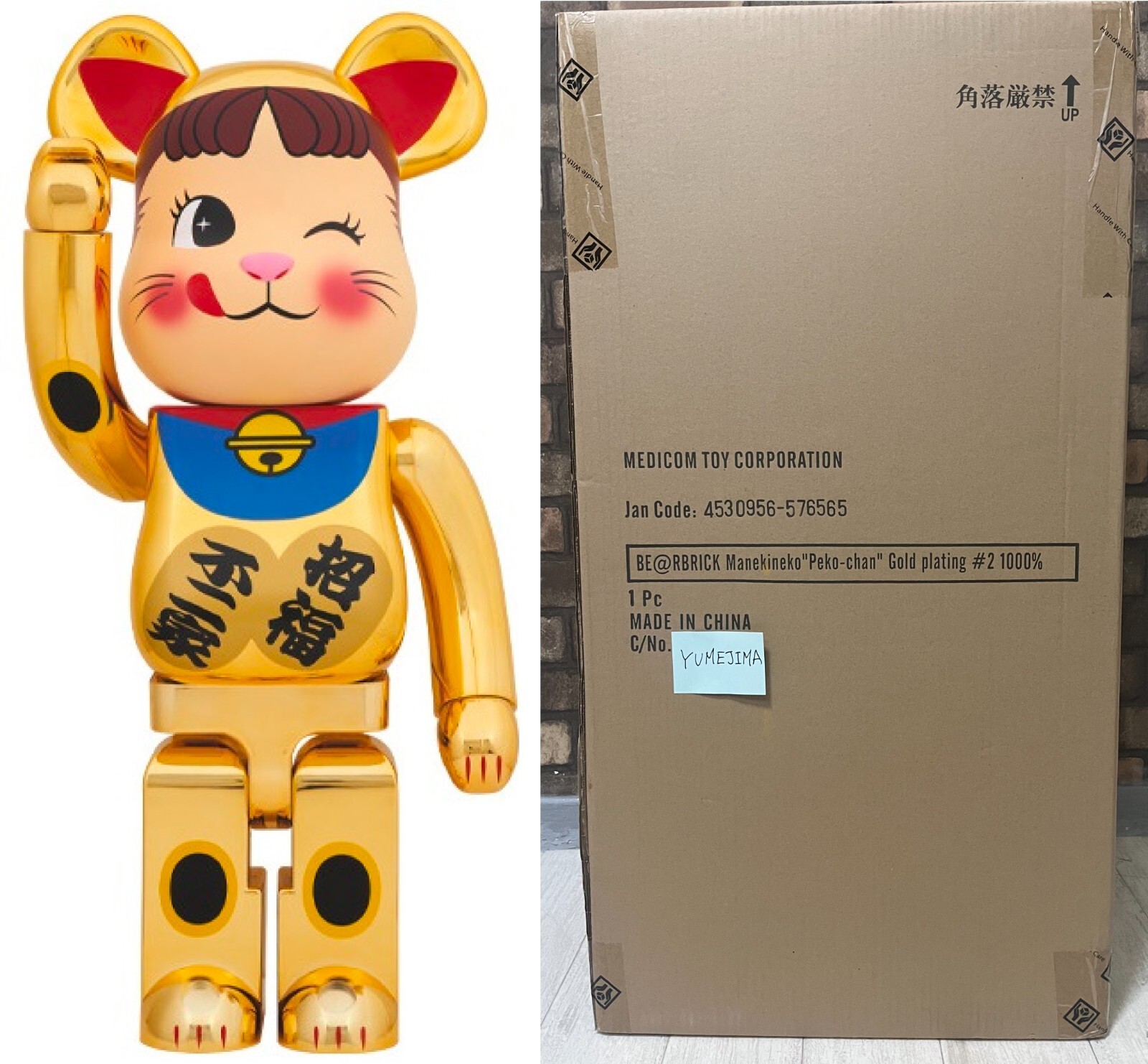 Medicom Toy BE@RBRICK Peko Maneki Gold Vol.2 1000% Peko-chan Bearbrick Authentic