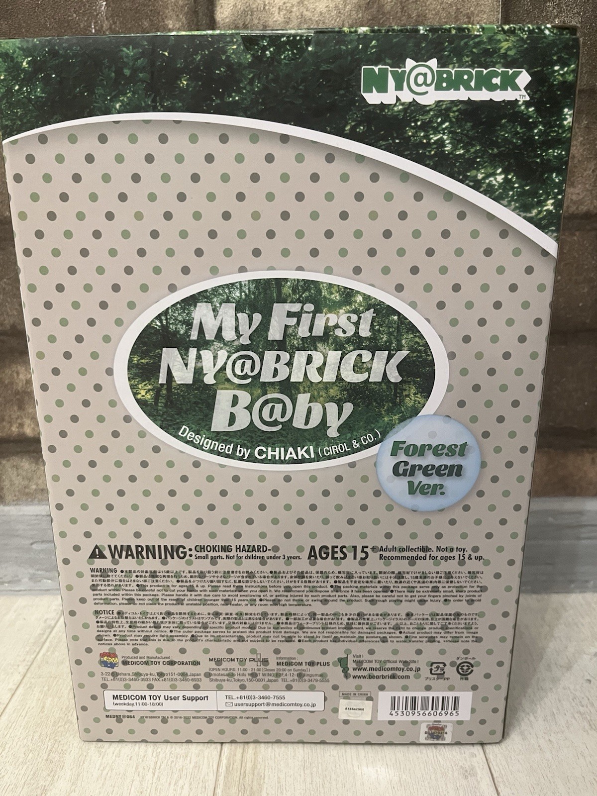 Medicom MY FIRST NY@BRICK B@BY Forest Green 400%,100% 2022 Bearbrick Authentic photo 6