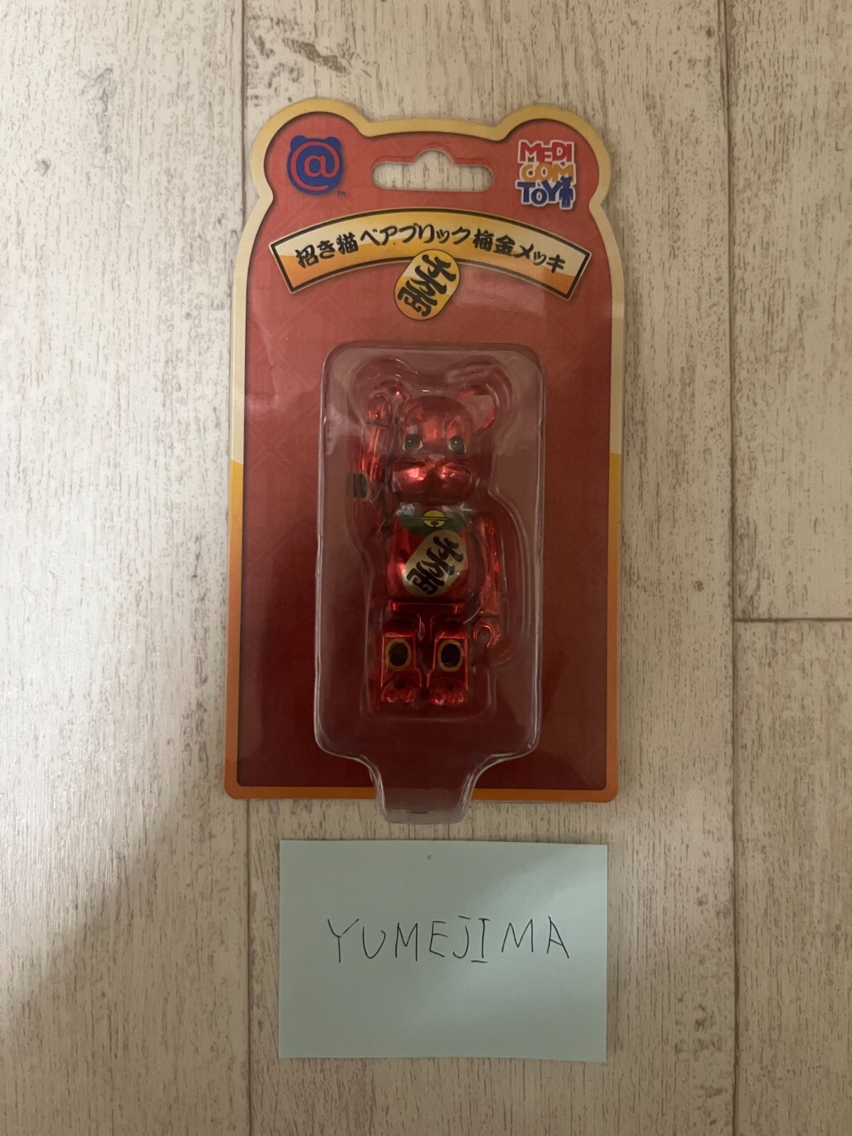 BE@RBRICK Maneki Neko Beckoning Cat 100% Plum Gold Chrome Manekineko Bearbrick
