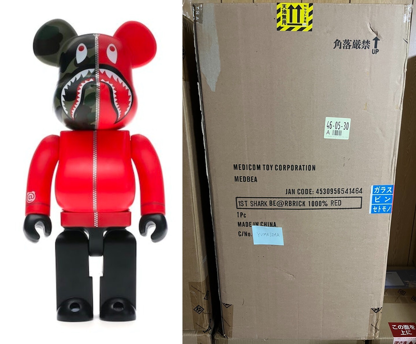 Medicom Toy BE@RBRICK Bape ABC Camo Shark 1000% Red 2019 Bearbrick Authentic