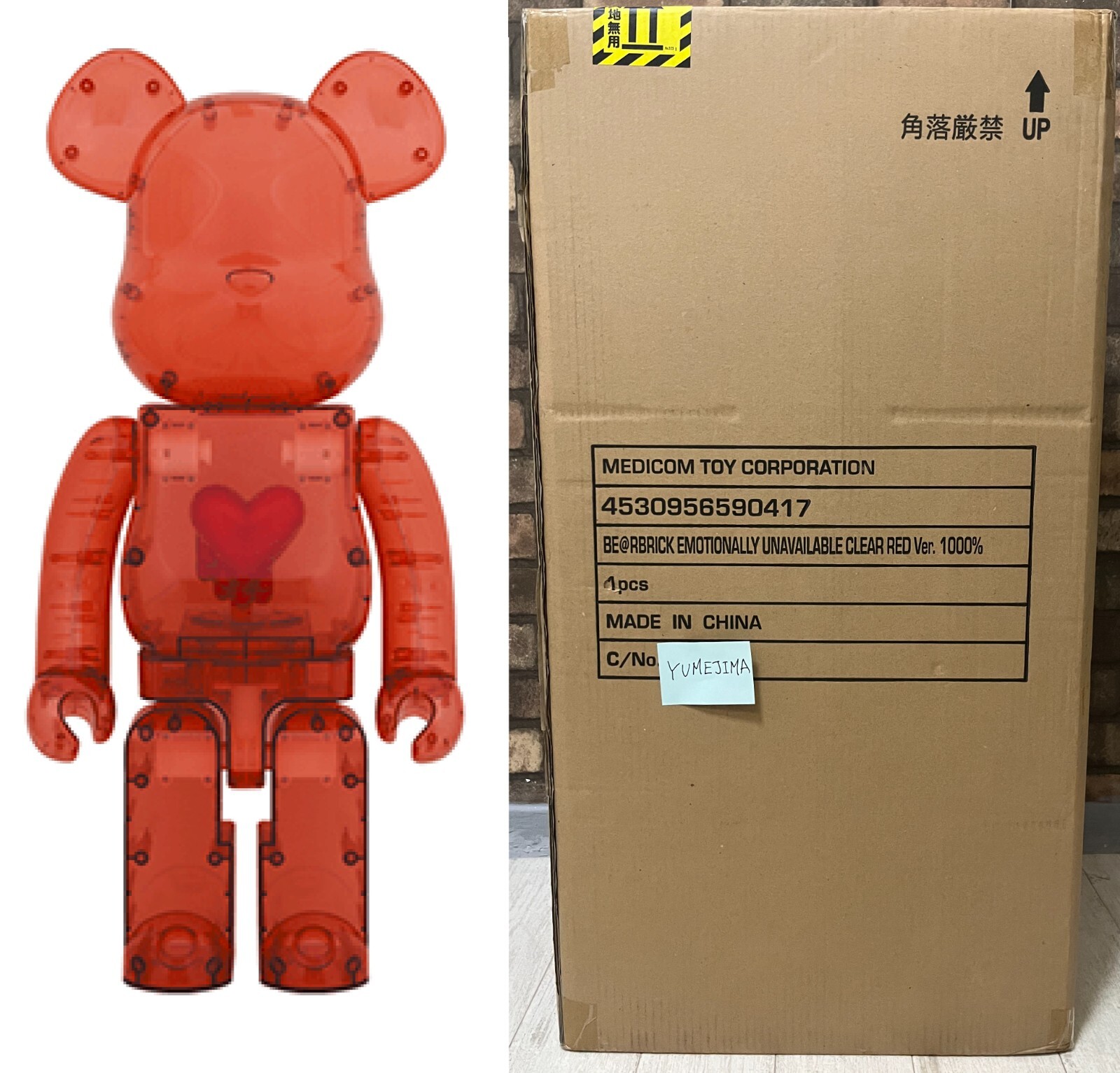 Medicom Toy BE@RBRICK Emotionally Unavailable 1000% Red Bearbrick Authentic