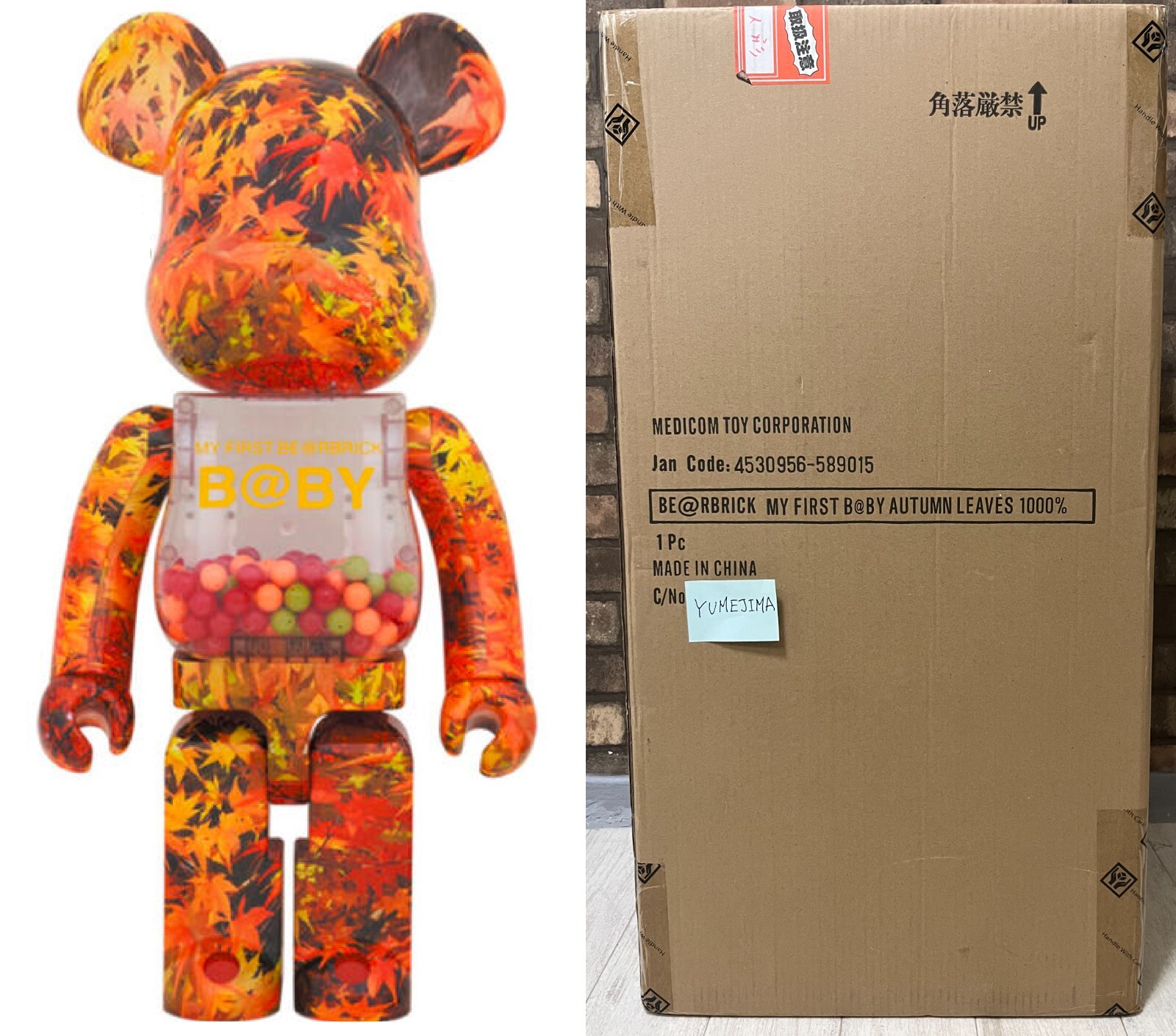 Medicom Toy My First BE@RBRICK B@BY Autumn Leaves 1000% Bearbrick Authentic