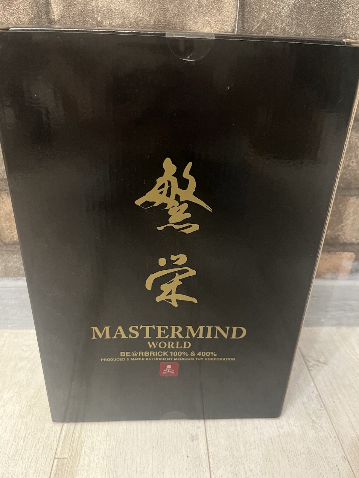 Medicom BE@RBRICK Mastermind World Black 繁栄 400%,100% 2019 Bearbrick Authentic photo 2
